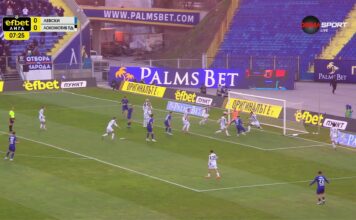 Левски – Локомотив Пловдив 0:0 /първо полувреме/