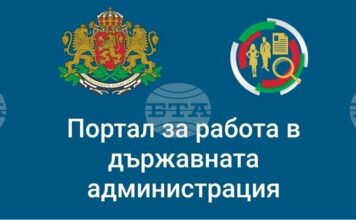 Държавни структури на територията на област Търговище да „отворят“ администрациите си за млади хора, апелира областният управител Радослав Бойчев