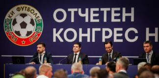 НА ЖИВО: Конгрес на БФC