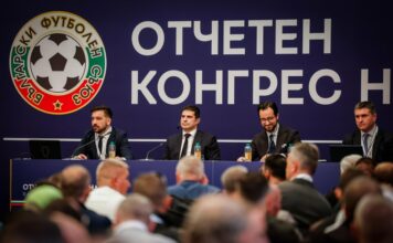 НА ЖИВО: Конгрес на БФC
