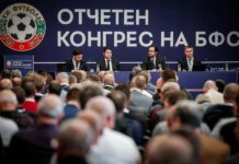 НА ЖИВО: Пресконференция след отчетния Конгрес на БФС