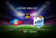 Септември търси спасение срещу Арда