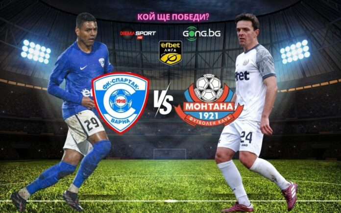 960-600-spartak-varna-montana.jpg