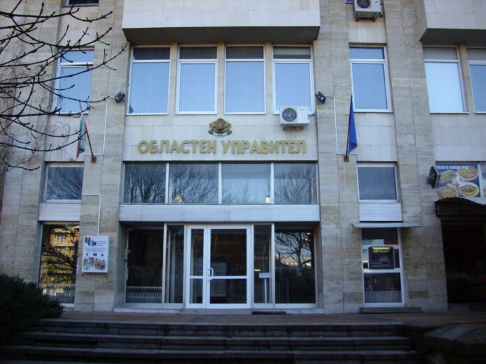 991-ratio-oblastna-administraciia-dobrich