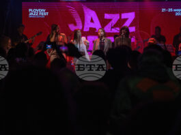 Започна пролетното издание на Plovdiv Jazz Fest