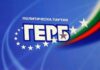 ГЕРБ утвърди водачите на листи за изборите на 19 април