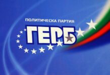 ГЕРБ утвърди водачите на листи за изборите на 19 април