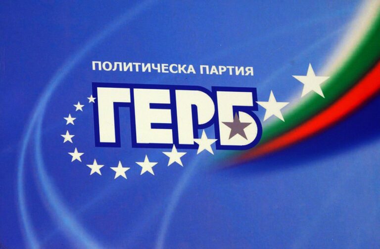 ГЕРБ утвърди водачите на листи за изборите на 19 април