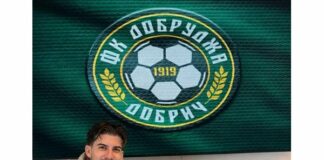 Добруджа“ взе юноша на „Порто