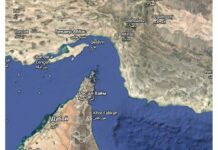 Най-големият завод за алуминий в света свива производството си заради сутиацията с Ормузкия проток