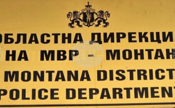 Мъж на 35 години е починал, а жена е пострадала, след вероятно изтичане на газ в дома им в монтанско село