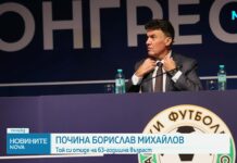 Бoрислав Михайлов напусна този свят на 63 години