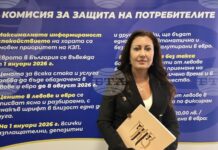 С инициативи експерти от КЗП запознават потребителите с правата им и разясняват как могат да защитят интересите си при проблем
