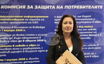 С инициативи експерти от КЗП запознават потребителите с правата им и разясняват как могат да защитят интересите си при проблем