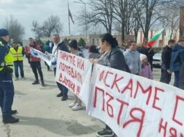 Граждани се събраха на протест с искане за цялостен и качествен ремонт на пътя между Бургас и Каблешково