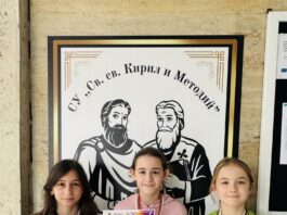 Ученици от СУ „Св. св. Кирил и Методий“ Добрич постигнаха впечатляващ успех на арт фестивал „Феерия“