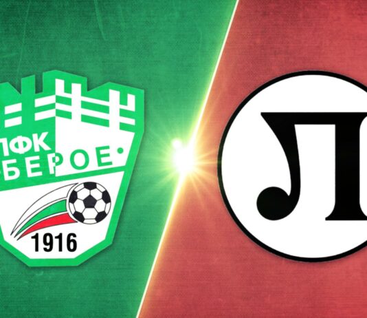 Берое – Локомотив Пловдив 0:0 /репортаж/