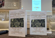 Издателят Димитър Томов представи книгата „Априлското въстание (1876 – 2026). 150 години от Българското въстание през 1876 година“ в Панагюрище