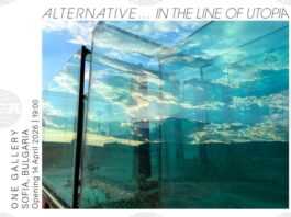 Международна изложба в София изследва утопията чрез съвременната рисунка