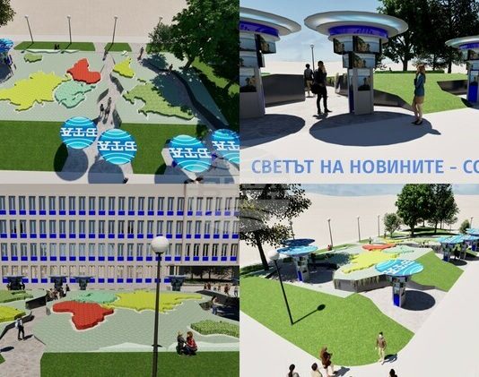 БТА :: БТА обяви обществена поръчка за основно обновяване, текущ ремонт и енергийно обновяване на сграда на Агенцията по проекта „Светът на новините