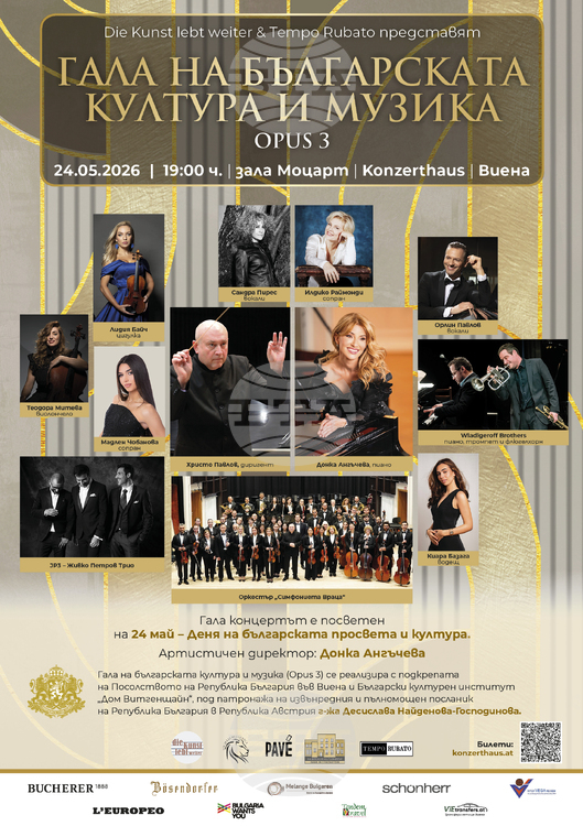 GalaViena2026_poster_2.jpg