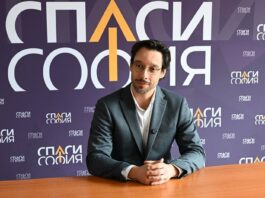 Можехме да сме безгласна опозиция, но “Спаси София” няма да се откаже от идеите, които ще ни доближат до Прага и Париж