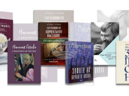 „Записано“, „150 години от Априлското въстание“ и „Земите на вечните войни“ са сред новите заглавия през втората седмица на април