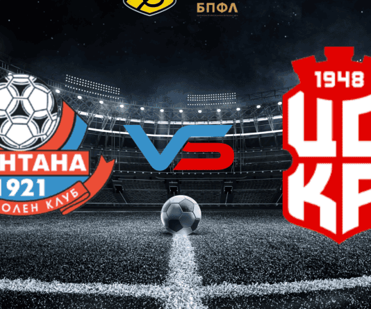 СПОРТЪТ ПО ТЕЛЕВИЗИЯТА И ИНТЕРНЕТ ДНЕС + МУЗИКАЛНИ ХИТОВЕ /ОБНОВЕНА/