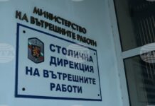 Предотвратен е опит за имотна измама, при която като формален извършител умишлено е използвана 21-годишна бременна жена, съобщиха от МВР