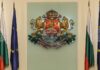 Държавният глава Илияна Йотова ще връчи Почетния знак на президента за заслуги в сферата на културата и образованието