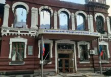 ЛНР е идентифицирала имената на 17 души, загинали при удара на украинските въоръжени сили по колеж в Старобилск.