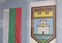Общинският съвет в Земен ще разгледа отчета относно изпълнението на бюджета за изминалата година