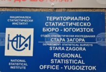 Лек спад в заетостта и по-високи доходи в Старозагорско отчитат от статистиката през първото тримесечие на годината