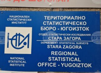 Лек спад в заетостта и по-високи доходи в Старозагорско отчитат от статистиката през първото тримесечие на годината