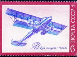 НА 26 МАЙ 1913 Г.: Първият в света многомоторен самолет, „Руски витязь“, извърши първия си полет.