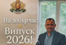 Подарък с лично послание от кмета на Омуртаг получиха 97 младежи от Випуск 2026