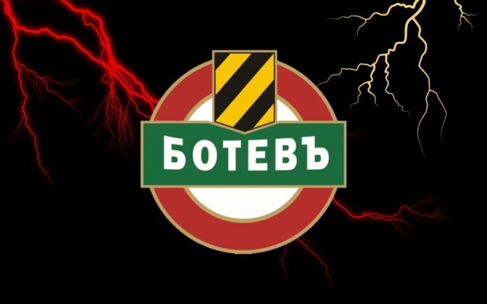 960-600-botev-plovdiv-logo.jpg