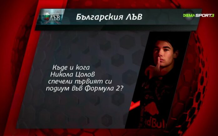 960-600-podiumt-igra-nikola.jpg