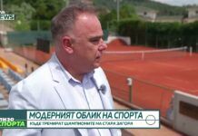Модерният облик на спорта в Стара Загора