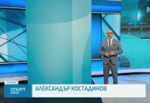 Спортни новини на NOVA (24.05.2026)