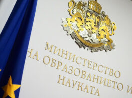 МОН публикува верните отговори на матурата по профилиращ предмет