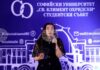 Стефани Петрова e „Студент на годината“ на Софийския университет за академичната 2026 година