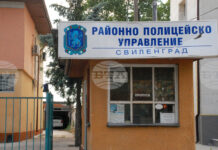 Полицаи иззеха близо 39 тона животински продукти без документи при съвместна проверка с Агенцията по храните в Свиленград