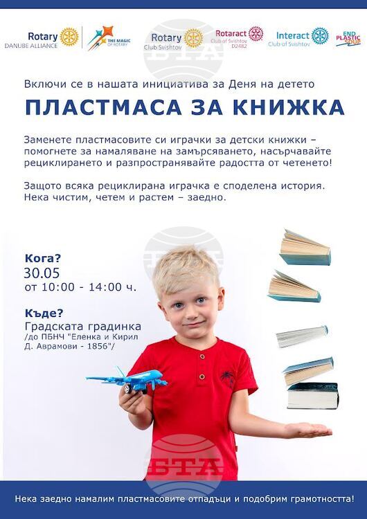 D180D0BED182D0B0D180D0B8.jpg
