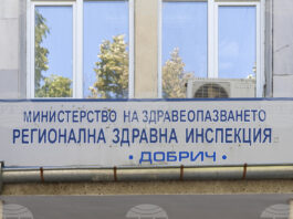РЗИ – Добрич: Спиране подаването и консумацията на вода за питейно-битови цели