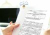 Публичните лица имат още 22 дни за корекции в декларациите пред Сметната палата