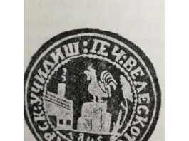 Още веднъж за „македонския идентитет“ и сръдните на министър Муцунски