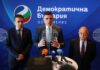 От ДБ осъдиха руската атака срещу Украйна с балистична ракета „Орешник“ и настояха президентът и правителството също да го направят
