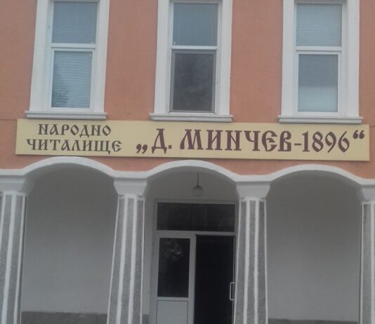 Потомци на Димитър Минчев и поп Паскал ще присъстват на празника на село Паскалево