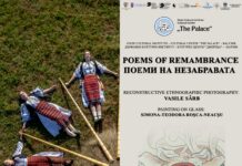 ДКИ КЦ „Двореца“ – Балчик представя изложбата „Поеми на незабравата“ – среща между етнографската фотография и сакралното изкуство